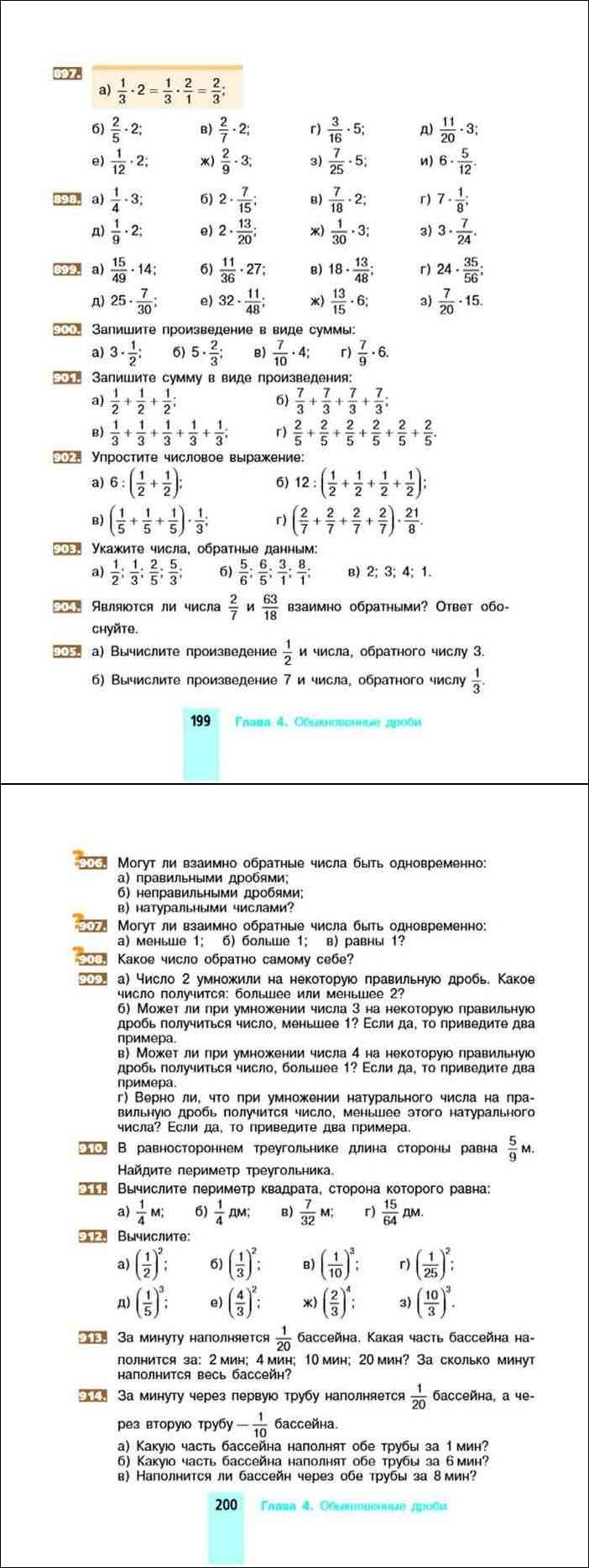 Математика учебник никольский потапов ответы