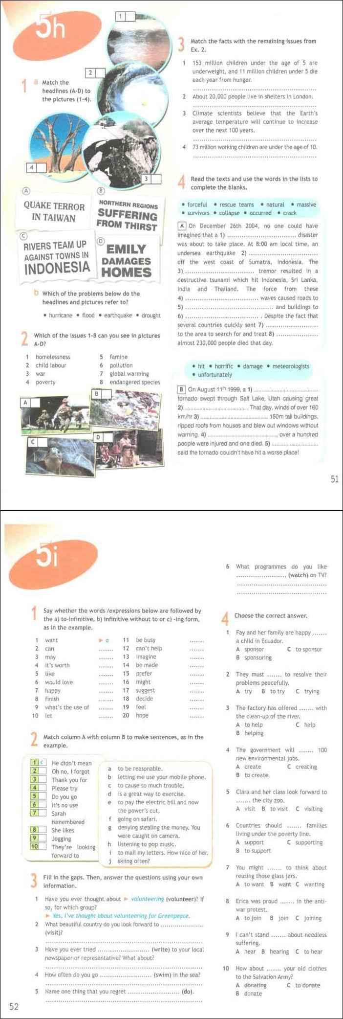 Ваулина 8 Класс Учебник Купить