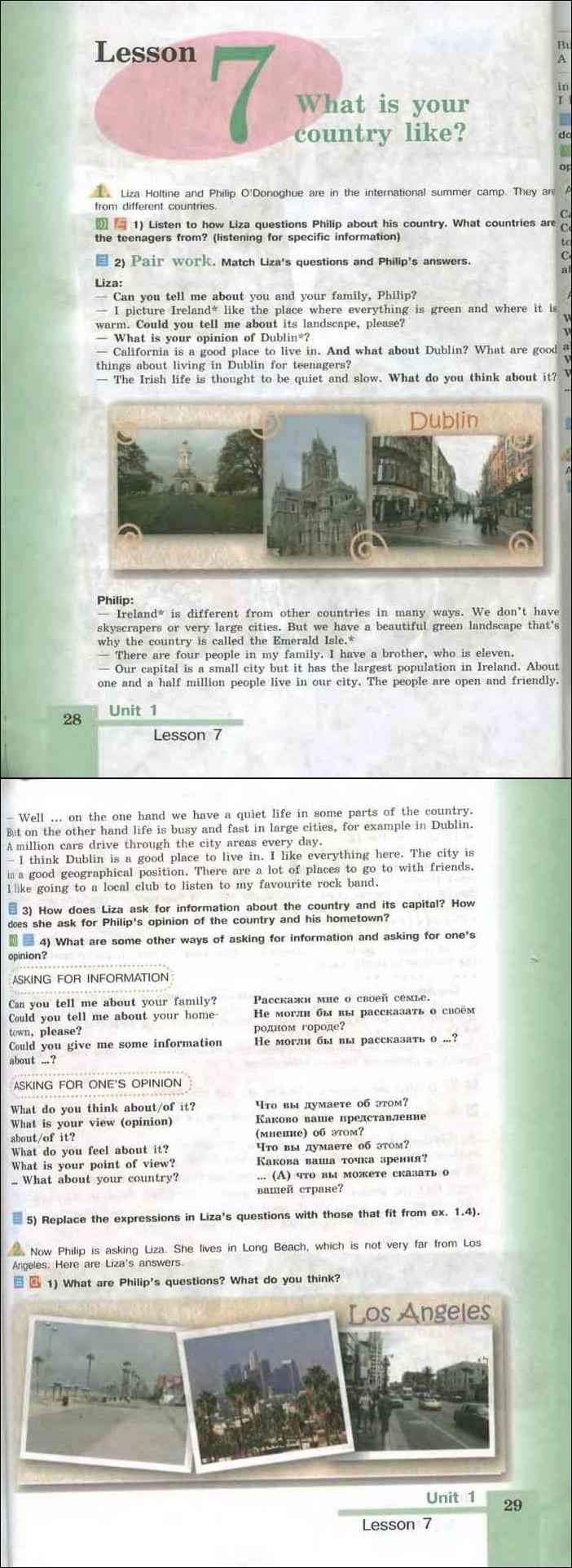 Английский язык учебник 8 класс кузовлев лапа. Английский язык 8 класс кузовлев страница 118-119.