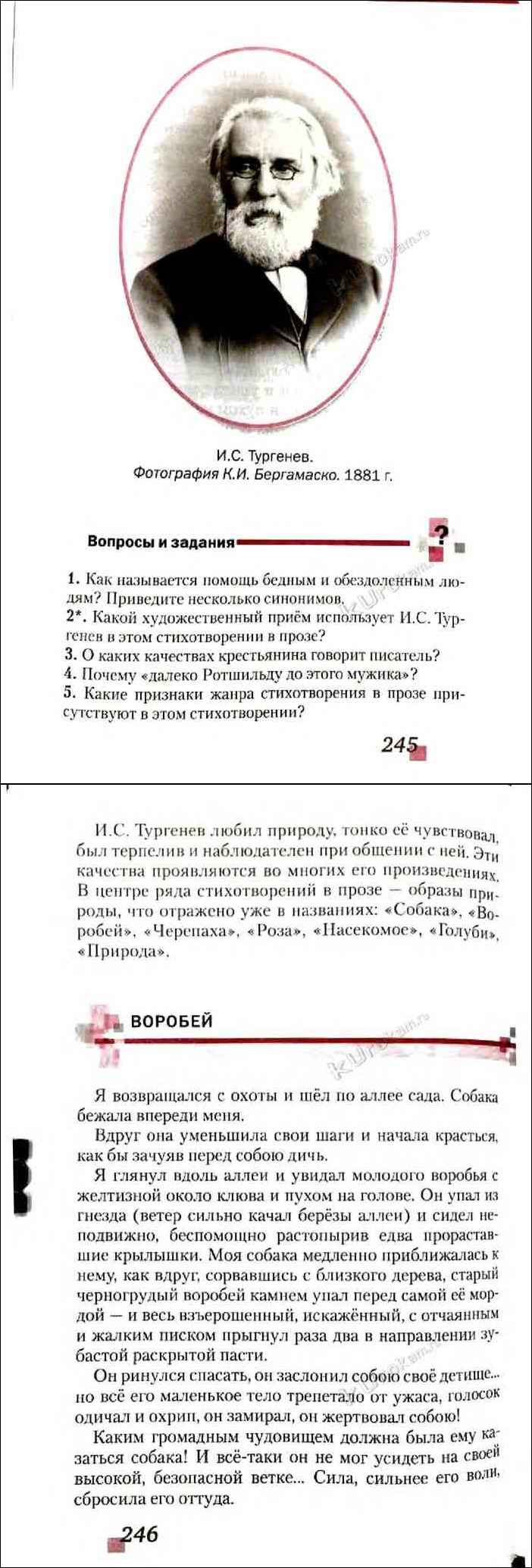 Учебник литературы 5 меркин. Меркин 5 класс оглавление. Учебник по литературе 5 класс 1 часть меркин. Учебник по литературе за 5 класс меркин. Учебник по литературе 5 класс 1 часть меркин читать.