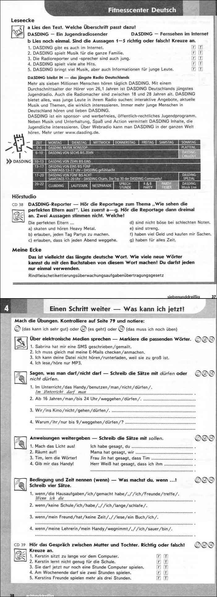 Немецкий язык 9 класс горизонты учебник аверин. Немецкий язык 7 класс Аверин Джин Рорман. Немецкий язык 7 класс Аверин рабочая тетрадь.