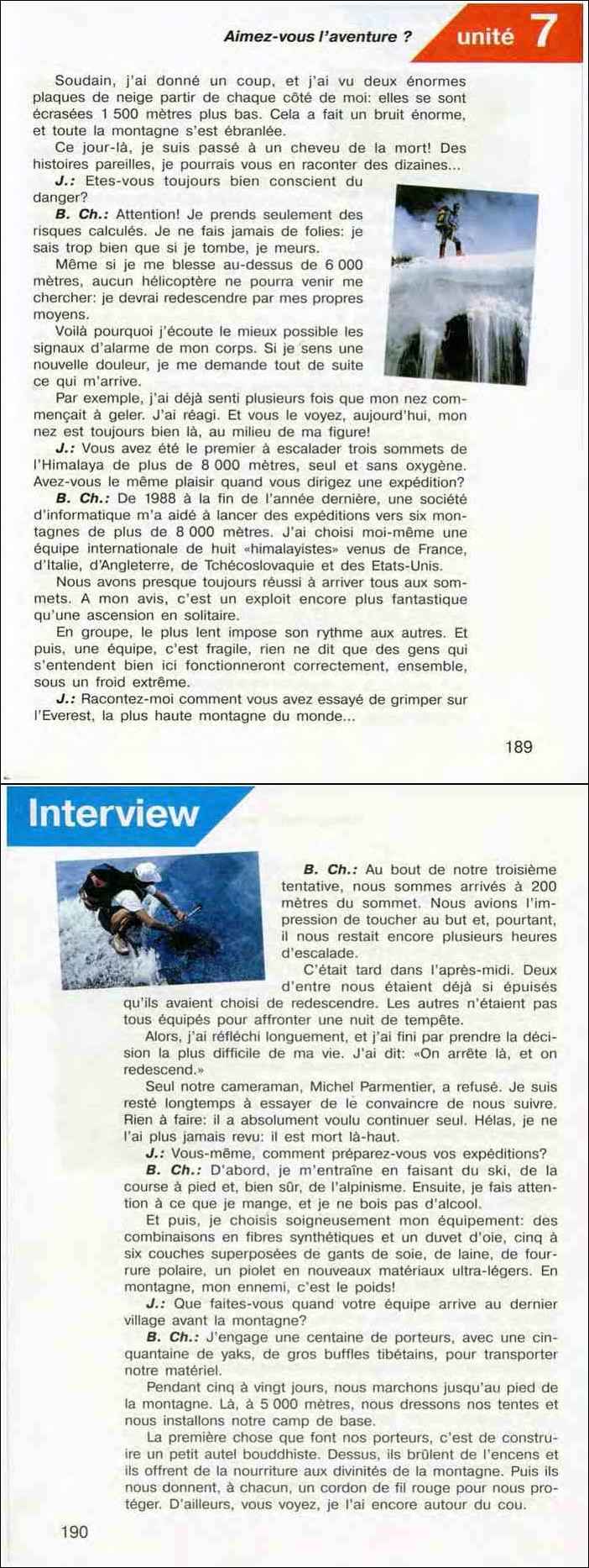 Читать онлайн учебник по французскому языку за 10-11 класс Григорьева ...
